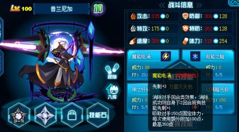 赛尔号昔兰尼加怎么打