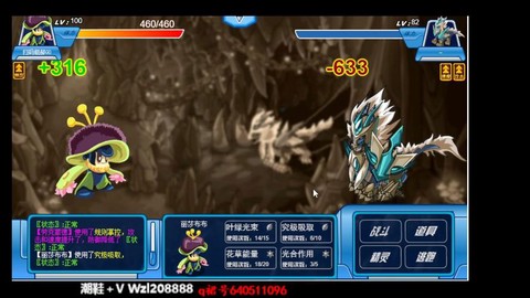 赛尔号克劳德怎么打[图1]