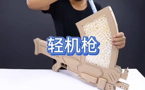 迷你世界机枪怎么做