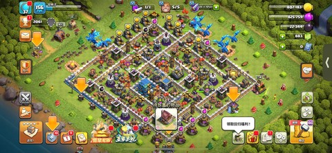 部落冲突怎么恢复数据[图1]