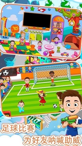 公主城堡城市图1