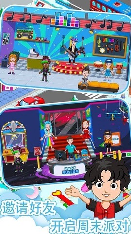 公主城堡城市图2