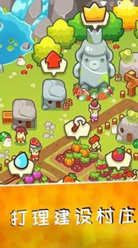 国王保卫军[图3]