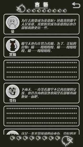 如果明天是晴天[图1]