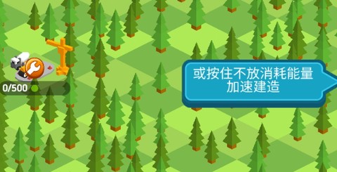 天际线城市建设[图2]