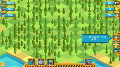 天际线城市建设图2