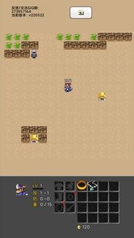 异世界大冒险图3