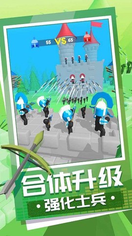 弓箭大师养成记图1