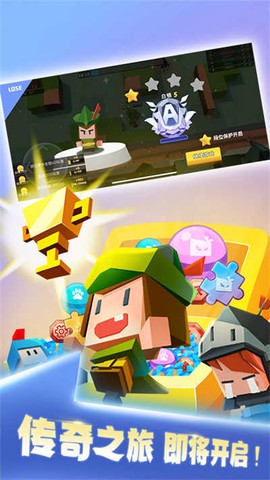 弓箭手大作戰图3