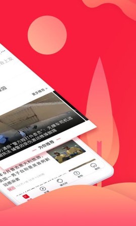 上游新闻图2