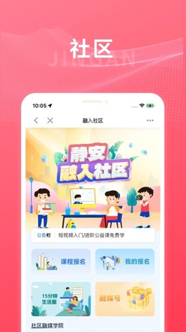 上海静安图3