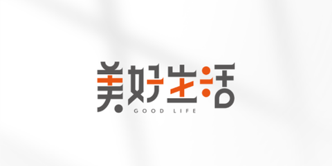 上银美好生活[图6]