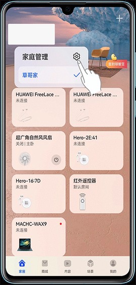中兴智慧生活[图1]