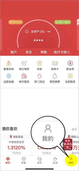 中信银行[图1]