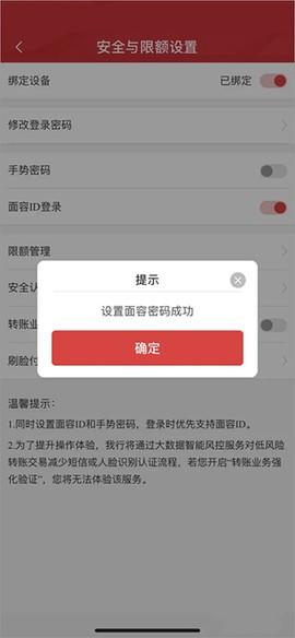 中信银行[图5]