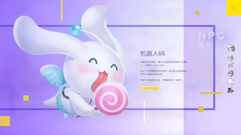 qq炫舞鸭子都有什么