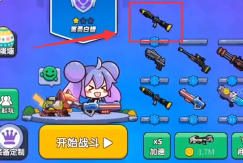 我就要吃鸡[图4]