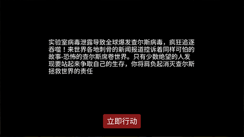 枪战精英求生[图2]