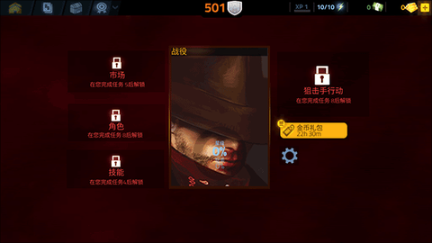 枪战精英求生[图3]