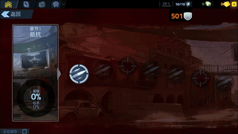 枪战精英求生[图4]