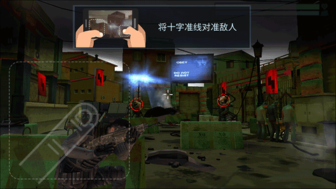 枪战精英求生[图6]