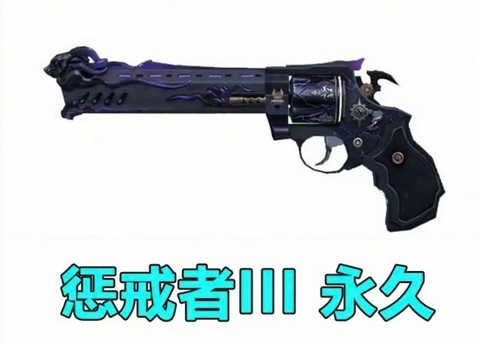 穿越火线挑战用什么枪