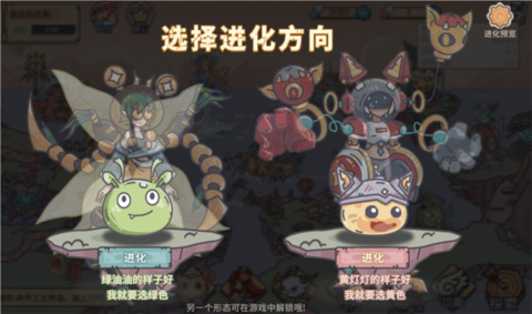 当神奇光芒落下[图1]