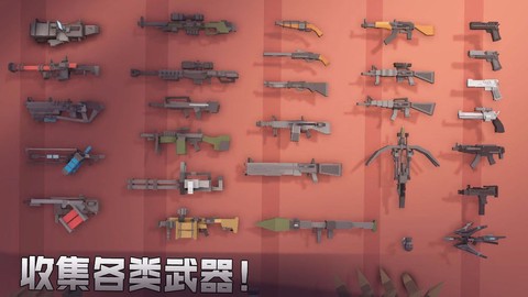 枪手：丧尸幸存者[图2]