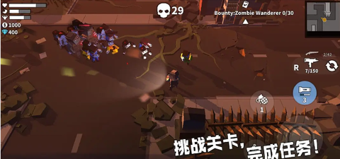 枪手：丧尸幸存者图1