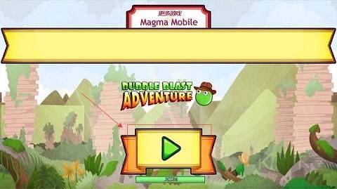 爆破泡泡历险[图1]