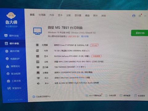 绝地求生为什么吃内存[图2]