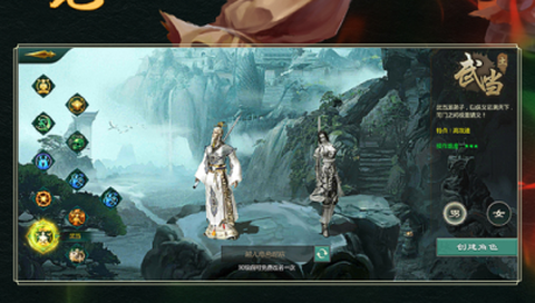 剑网1：归来[图2]