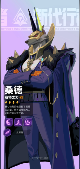 Dislyte安装器图3