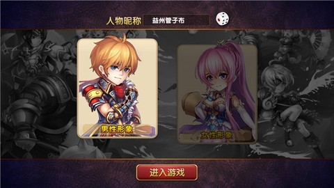 三国的后裔[图2]