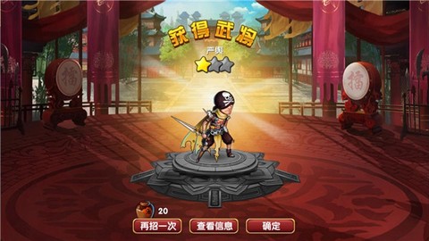 三国的后裔[图3]