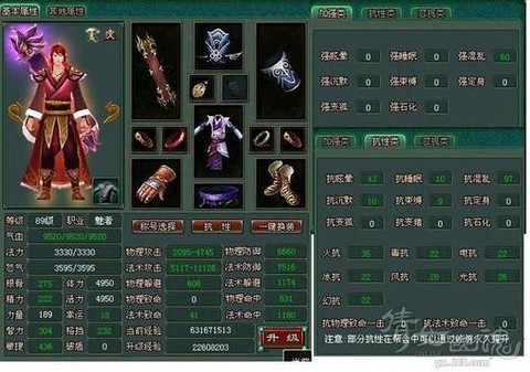 倩女幽魂怎么屏蔽玩家