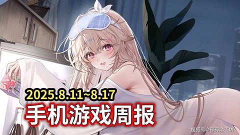 碧蓝航线预约什么好