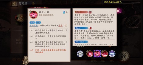 阴阳师妖刀姬怎么培养[图1]