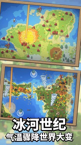 上帝人类模拟器图3