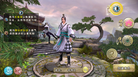 九阴真经杀手怎么当