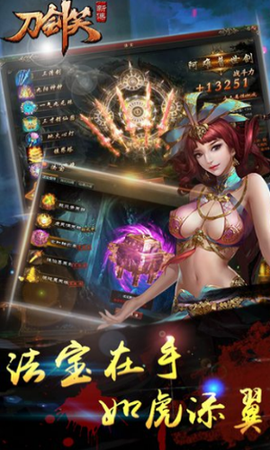 刀剑笑新传[图1]