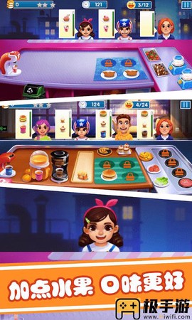 儿童宝宝爱烹饪图3