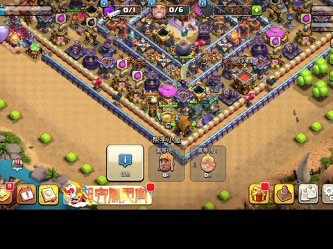 部落冲突怎么用qq登陆