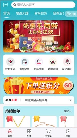 中疆黄金[图1]