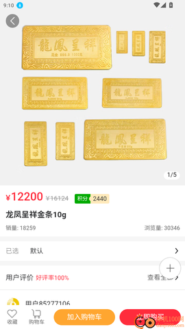 中疆黄金[图2]