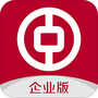 中行企业银行