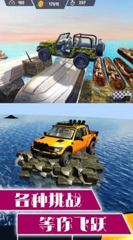 合金战甲风暴[图1]