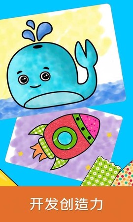 擦画联盟简笔画图2