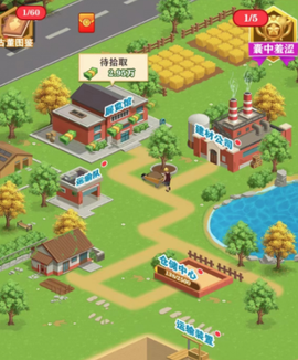 挖宝成首富[图1]