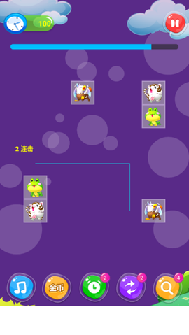 单机游戏连连看[图1]